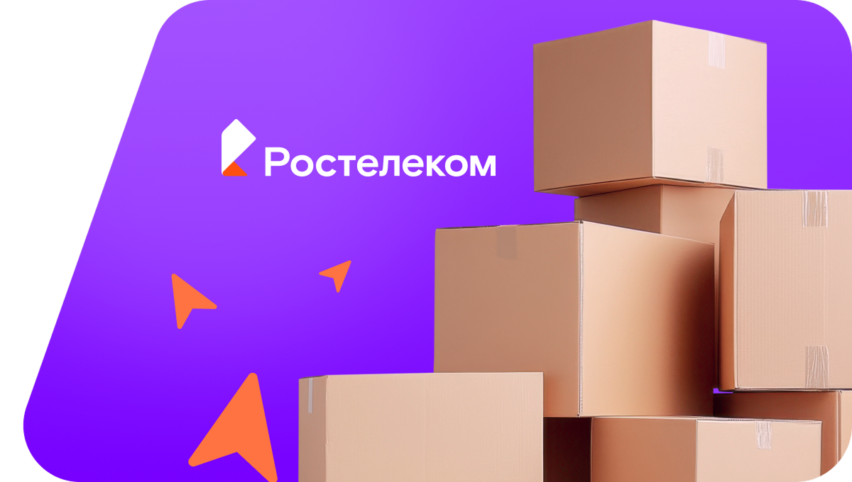 Переезд в новую квартирув посёлок городского типа Псебай (Краснодарский край)